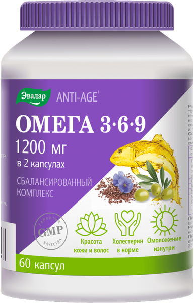 Изображение товара Жирные кислоты Эвалар Омега 3-6-9 Anti-Age (60 капсул)