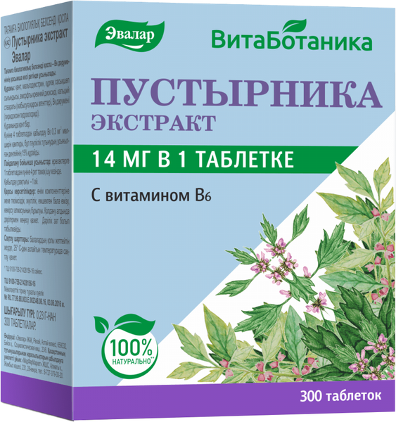 Изображение товара Комплексная пищевая добавка Эвалар Пустырника экстракт (300 таблеток)
