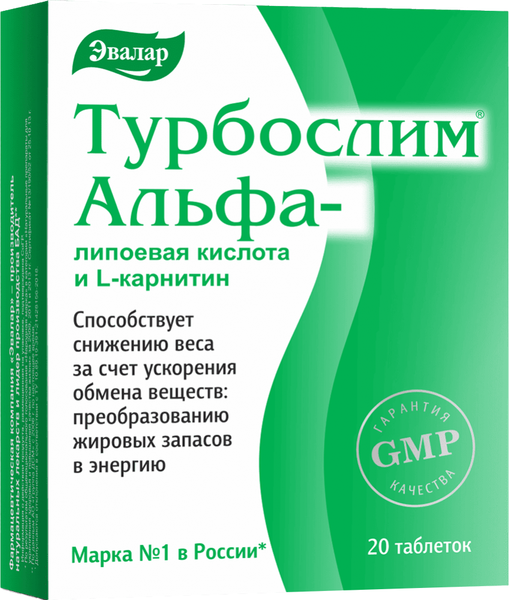 Изображение товара Комплексная пищевая добавка Эвалар Турбослим альфа-липоевая кислота и L-карнитин (20 таблеток)