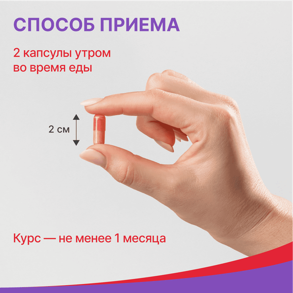 Изображение товара Пищевая добавка Эвалар Турбослим день усиленная формула (30 капсул)