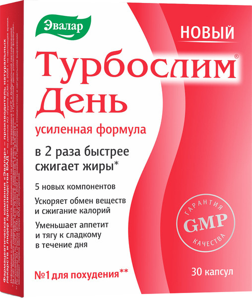 Изображение товара Пищевая добавка Эвалар Турбослим день усиленная формула (30 капсул)
