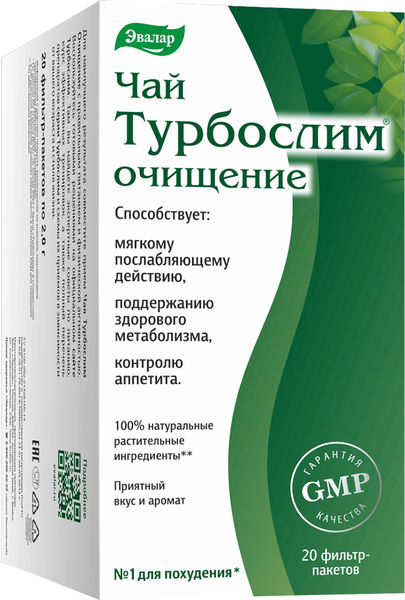 Изображение товара Пищевая добавка Эвалар Турбослим чай Очищение (20шт)