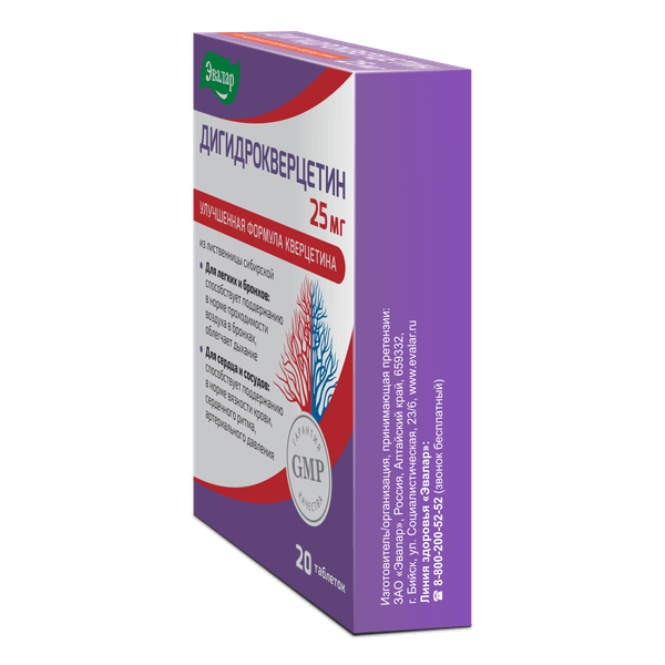 Изображение товара Пищевая добавка Эвалар Дигидрокверцетин (20 таблеток)