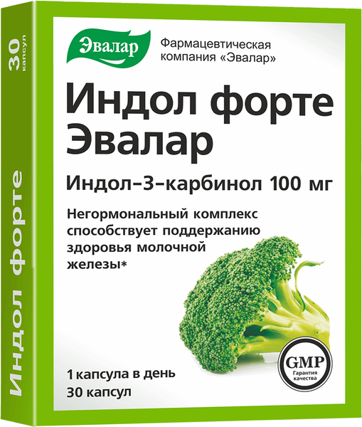 Изображение товара Пищевая добавка Эвалар Индол Форте (30 таблеток)