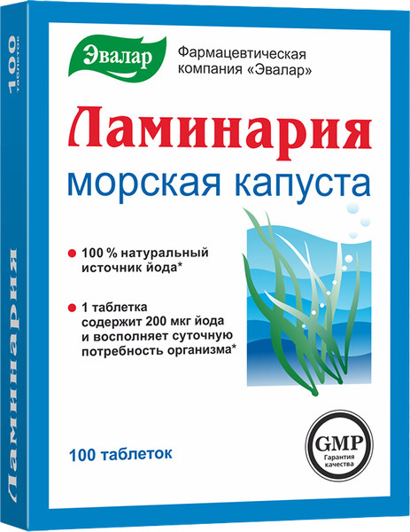 Изображение товара Пищевая добавка Эвалар Ламинария (100шт)