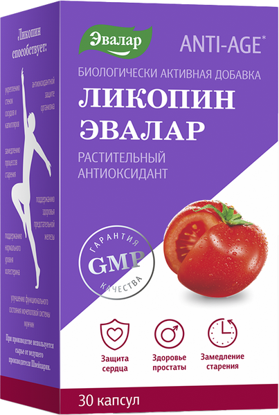 Изображение товара Пищевая добавка Эвалар Ликопин капс (30 таблеток)