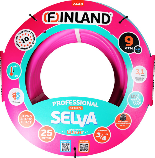 Изображение товара Шланг поливочный Finland ТЭП 3/4 / 2448 (25м)