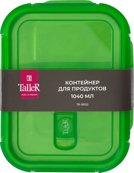Изображение товара Контейнер TalleR TR-38122