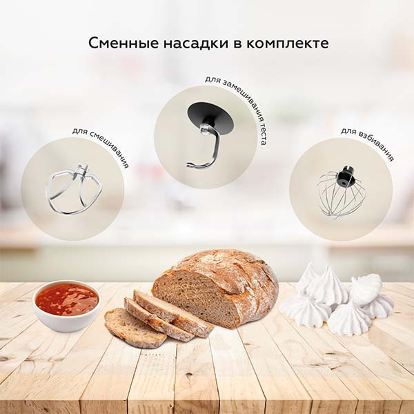 Изображение товара Миксер стационарный BQ MX640 (золото)