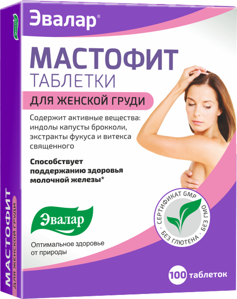 Изображение товара Пищевая добавка Эвалар Мастофит 0.2г (100 таблеток)