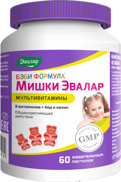 Изображение товара Витаминно-минеральный комплекс Эвалар Бэби Формула Мишки Мультивитамины (60 таблеток)