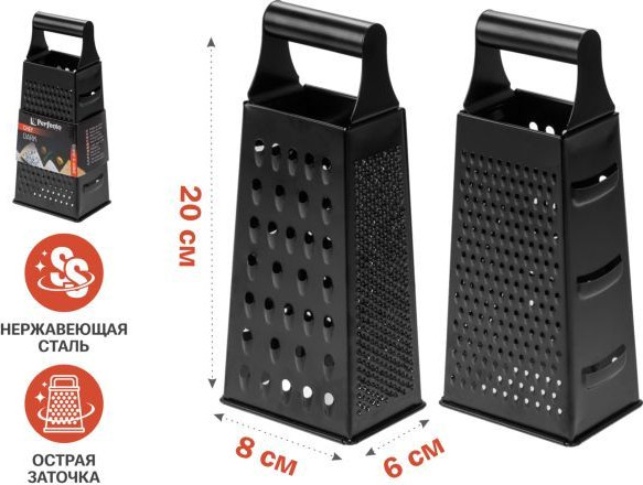 Изображение товара Терка кухонная Perfecto Linea Chef 21-946820