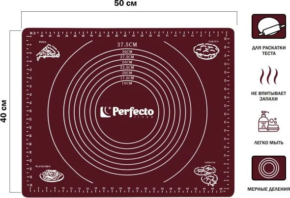 Изображение товара Коврик для теста Perfecto Linea 23-504014