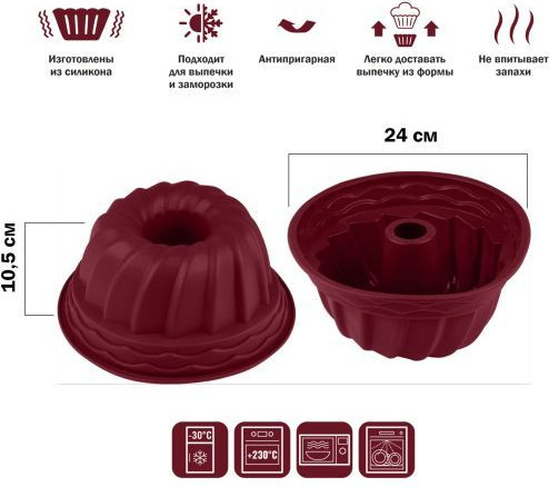 Изображение товара Форма для выпечки Perfecto Linea 20-012819