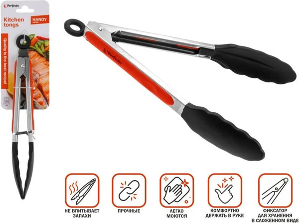 Изображение товара Щипцы кухонные Perfecto Linea 21-010005