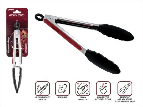 Изображение товара Щипцы кухонные Perfecto Linea 21-010006