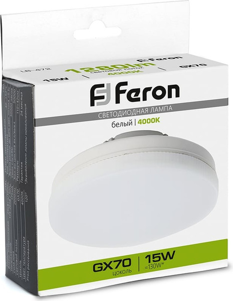Изображение товара Лампа Feron LB-472 / 48304