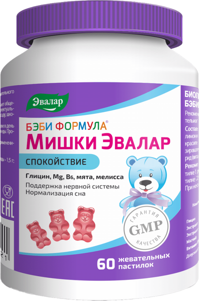 Изображение товара Комплексная пищевая добавка Эвалар Бэби Формула Мишки Спокойствие (60 таблеток)