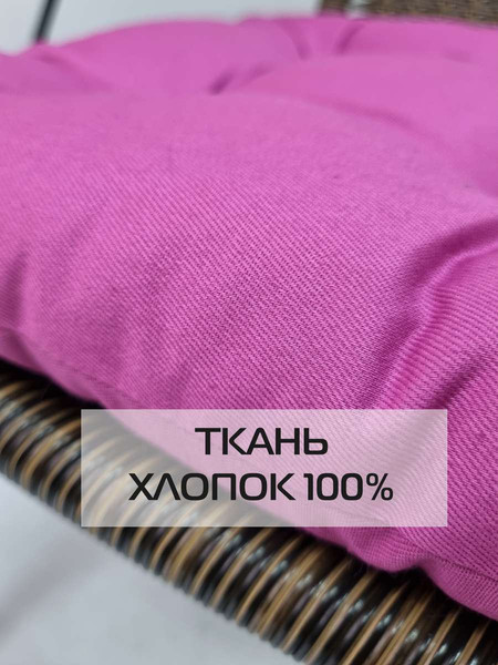 Изображение товара Подушка на стул MATEX Simplex / 56-294 (фуксия)