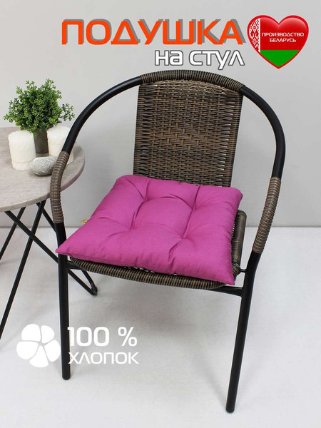 Изображение товара Подушка на стул MATEX Simplex / 56-294 (фуксия)