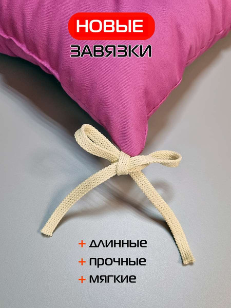 Изображение товара Подушка на стул MATEX Simplex / 56-294 (фуксия)