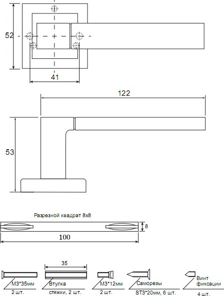 Изображение товара Комплект дверной фурнитуры VELA Перуджа с фиксатором (черный)