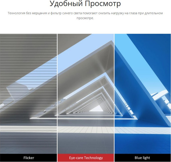 Изображение товара Монитор View VX3276-MHD-3