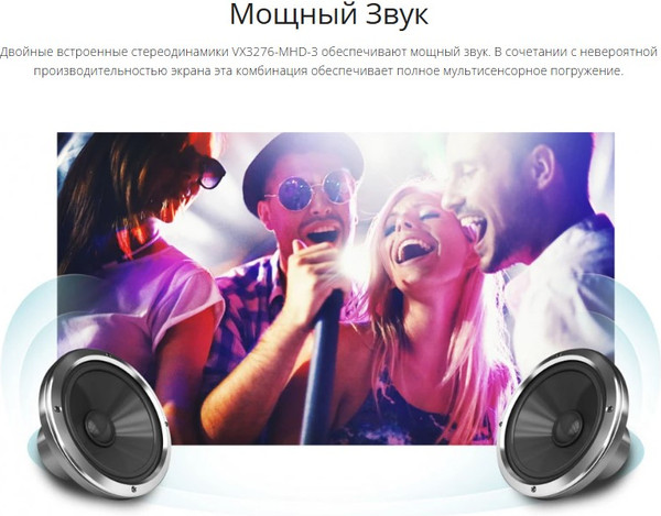 Изображение товара Монитор View VX3276-MHD-3