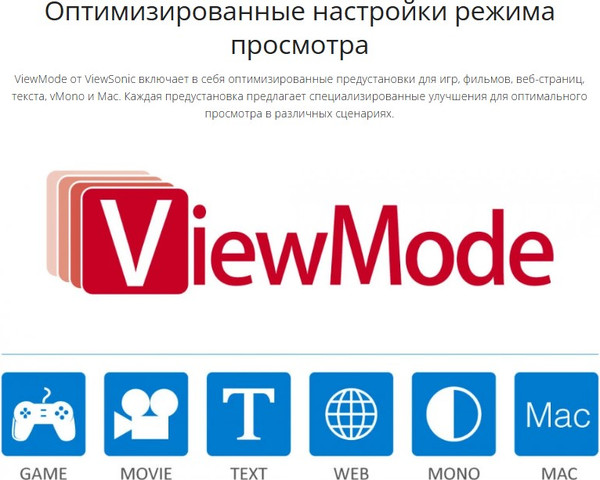 Изображение товара Монитор View VX3276-MHD-3