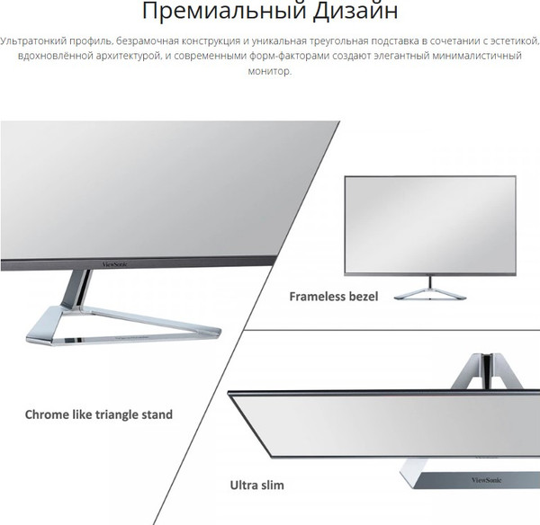 Изображение товара Монитор View VX3276-MHD-3