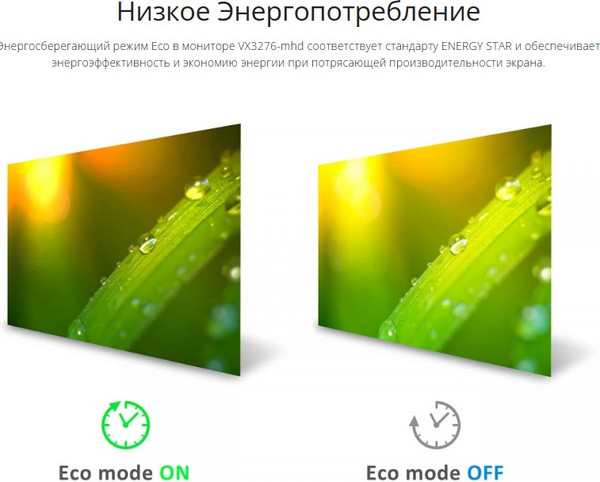 Изображение товара Монитор View VX3276-MHD-3