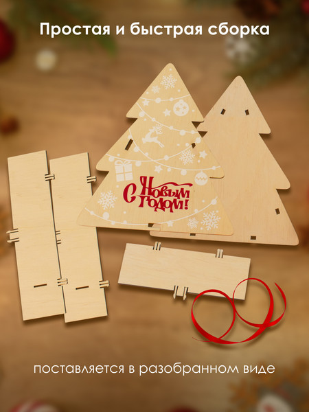 Изображение товара Коробка подарочная Woody Елка. Тип 1С / 08590