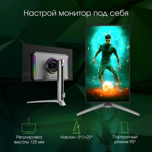 Изображение товара Монитор Digma Pro 27 Vision S / DM27SP05 (черный)