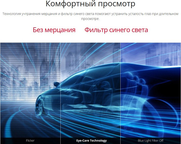 Изображение товара Монитор View VA2715-H