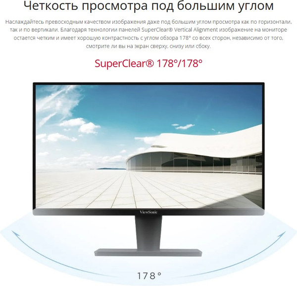 Изображение товара Монитор View VA2715-H