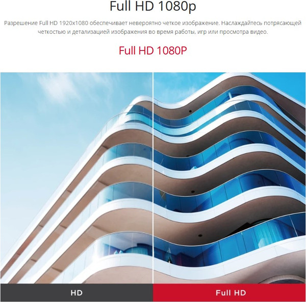 Изображение товара Монитор View VA2708-HDJ