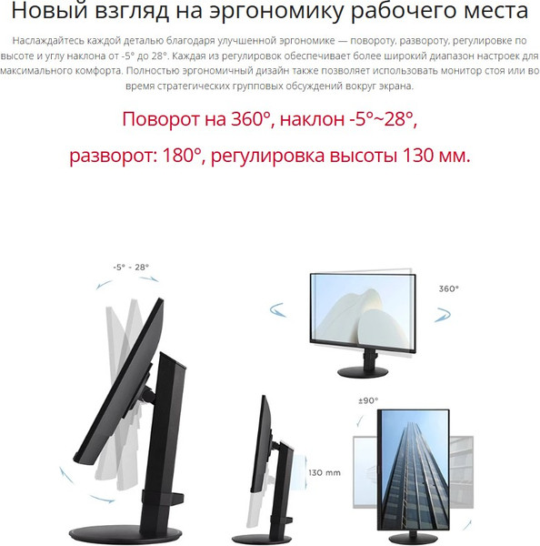 Изображение товара Монитор View VA2708-HDJ