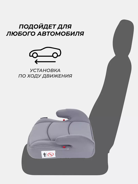 Изображение товара Бустер Rant Micro / 1034 (серый)