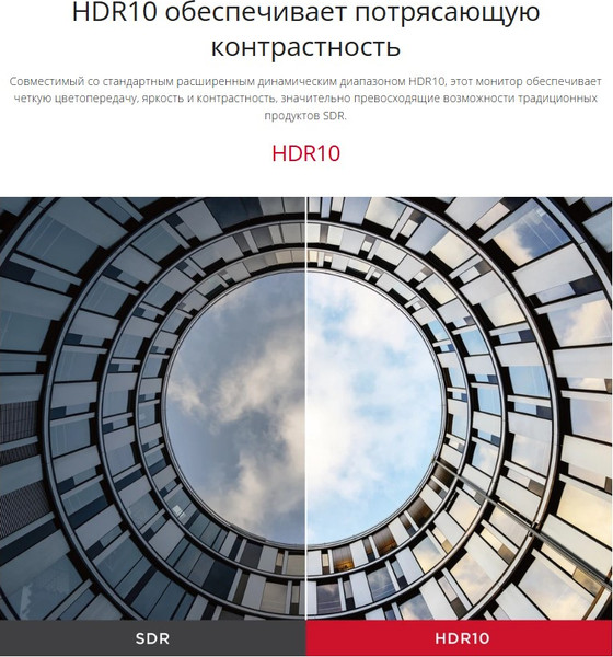 Изображение товара Монитор View VA2708-4K-HD