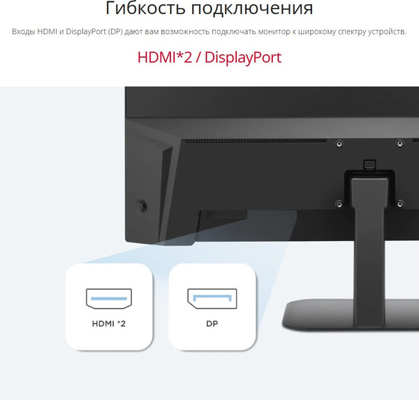 Изображение товара Монитор View VA2708-4K-HD