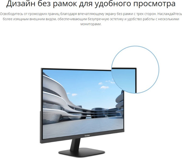 Изображение товара Монитор View VA2708-4K-HD