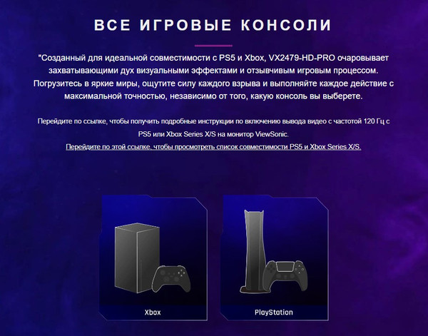 Изображение товара Монитор View VX2479-HD-PRO