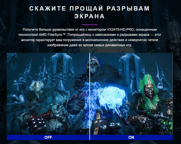 Изображение товара Монитор View VX2479-HD-PRO