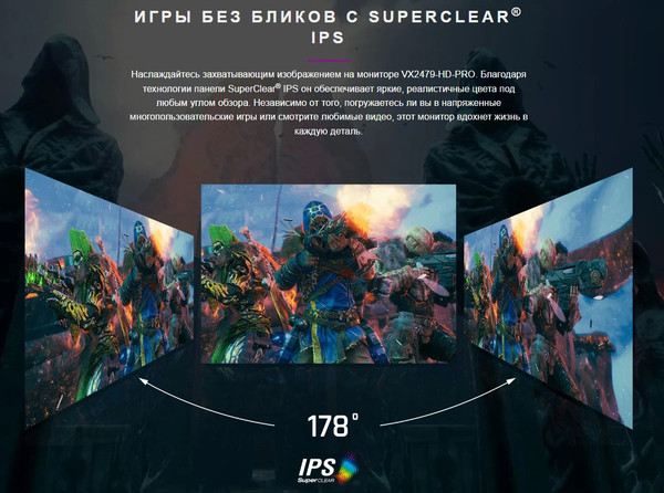 Изображение товара Монитор View VX2479-HD-PRO