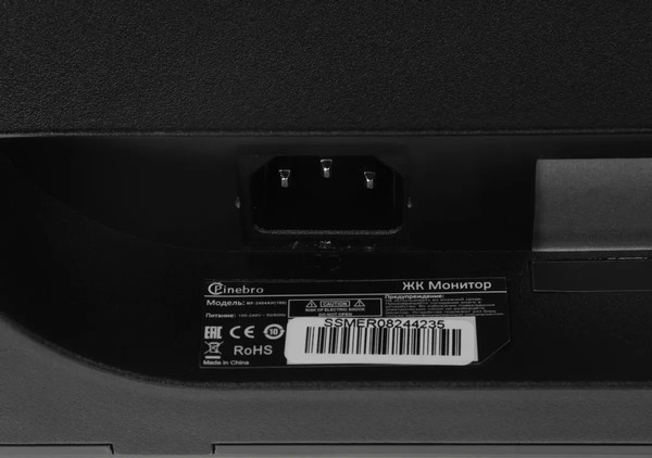 Изображение товара Монитор Pinebro MF-2404AH (100)