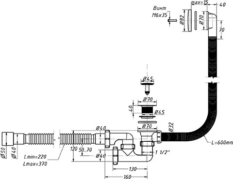 Изображение товара Сифон ОРИО А-25089