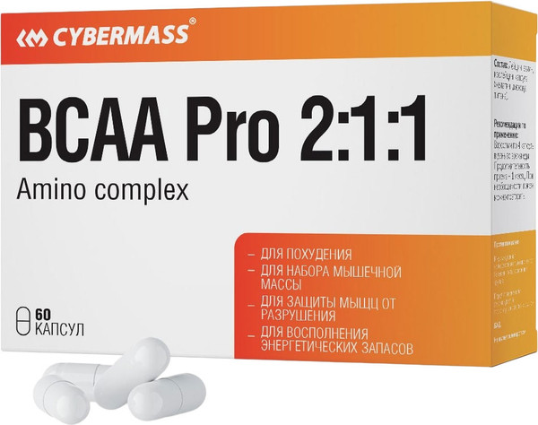 Изображение товара Аминокислоты BCAA CYBERMASS Pro 2:1:1 (60шт)