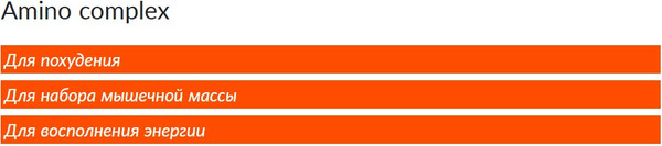 Изображение товара Аминокислоты BCAA CYBERMASS Pro 2:1:1 (60шт)