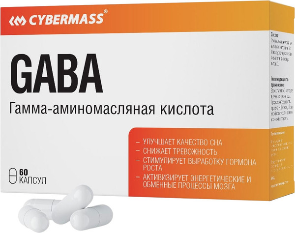 Изображение товара Пищевая добавка CYBERMASS Gaba (60шт)