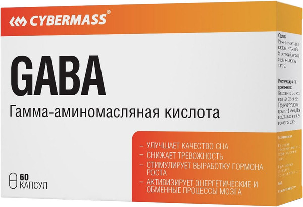 Изображение товара Пищевая добавка CYBERMASS Gaba (60шт)